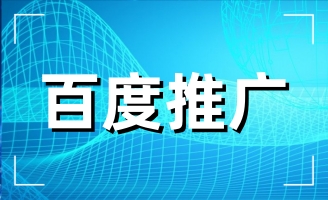 �ٶ��ƏV����Щ���ɷ�������˾�����ٶ��ƏV������û�(li��n)�W(w��ng)�I(y��ng)�N(xi��o)