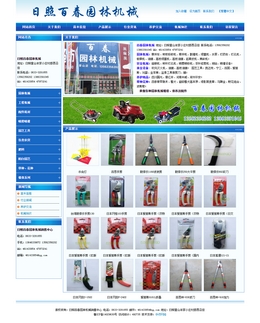 ���հٴ��@�֙C(j��)е